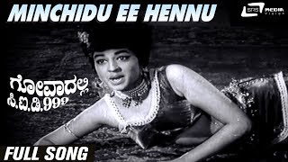 Minchidu Ee Hennu  Goadalli Cid 999  Dr Rajkumar  Jyothi Lakshmi  Kannada Video Song [upl. by Ji]