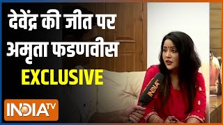 Amruta Fadnavis Exclusive Interview महायुति की जीत और सीएम पद पर क्या बोलीं अमृता फडणवीस [upl. by Cletus]