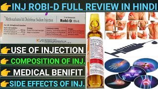 RobiD Injection Full review in hindi।। USE।।COMPOSITION।।SIDE EFFECTS।। MEDICAL BENEFITS।।LIKE।।PLZ [upl. by Viehmann]