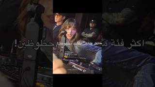 محظوظين 🫠🤏🏻 jimin blackpink jungkook اكسبلور kpop بلاكتان bts روزي rosé tyv lisa tiktok [upl. by Dnalor]