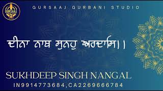 DEENA NATH SUNO ARDASSBHAI SUKHDEEP SINGH NANGALGURSAAJ GURBANI STUDIO [upl. by Esele]