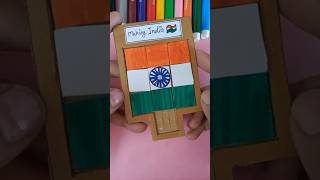 Make India 🇮🇳 cardboard craft game puzzle easy ❤️ art craft flag viral trending short [upl. by Donata]