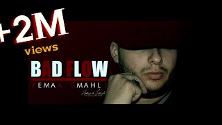 Bad Flow  YEMMA SMAHLI  باد فلوو [upl. by Yendic]