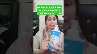 Forever aloe liquid shop ka review with my costumer [upl. by Reuven]