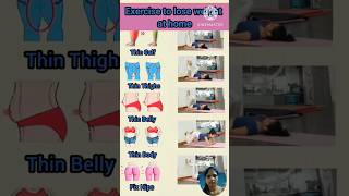 Exercise to lose weight at home 🏠 exercise loseweight workout home weightloss short [upl. by Charpentier]