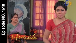 Manasu Mamata  31st March 2016 మనసు మమత – Full Episode No 1618 [upl. by Hulbig]