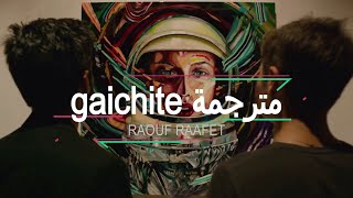 ✨ gaichite مترجمة للعربيه  gaichite translated into English ✨ [upl. by Yorztif969]