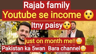 Rajab family YouTube se monthly income😳 Rajab family vlog Rajab family new video [upl. by Henricks]