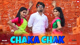 Chaka Chak Dance Cover  ft Barnali Bristi amp Sukanta  Only Dance [upl. by Bickart]