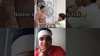 Papa Kaha Gaye Hai 🤣reactionvideo comedyvideo [upl. by Eahsel]