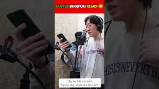 ᗷTS ‘Butter Song’ Bhojpuri Remix 🤣 shorts bts butter song kpop [upl. by Eigroeg]