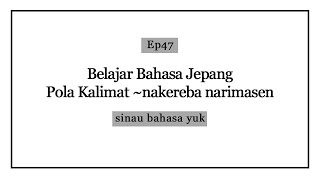 Pola kalimat nakereba narimasen  Belajar bahasa jepang JLPT N5 [upl. by Bergmann]