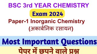 BSC 3rd Year Chemistry Important Questions 2024  bsc final year Inorganic Chemistry imp questions [upl. by Enelav229]