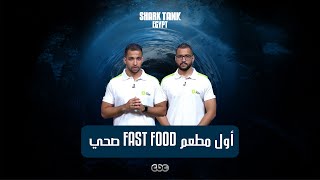 أول مطعم Fast Food صحي شارك تانك مصر [upl. by Zacharia666]