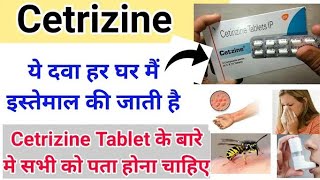 Cetirizine Tablet  Citizen tablet  Cetirizine Hydrochloride Tablets ip 10mg in Hindi [upl. by Moselle]