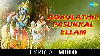 Gokulathil Pasukkal Ellam Lyrical  Krishna Songs  P Susheela Krishna Songs [upl. by Hourihan79]