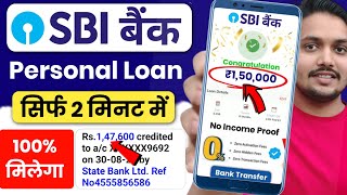 SBI Bank Se Loan Kaise Le 2024  SBI Personal Loan Online Apply  How to Apply For SBI Personal Loan [upl. by Vladi]