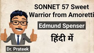 Edmund Spensers SONNET 57 Sweet Warrior from Amoretti Hindi Explanation by Prateek Sir BEST Classes [upl. by Reviel]