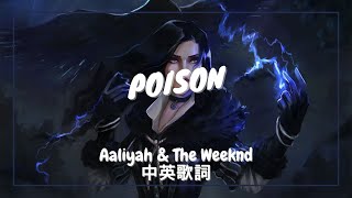 【毒愛】Aaliyah amp The Weeknd  Poison 中英歌詞 [upl. by Serene]