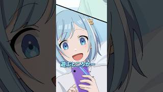 動画にコメントしただけなのに…Plottアニメ [upl. by Clein]