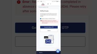 Error  Request could not be completed in absence of response from UIDAI Please retry after sometime [upl. by Serene904]