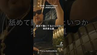 SIEGEL  Round N Round feat Jinmenusagi prod by StarBwoyWorks japaneserap Siegel Jinmenusagi [upl. by Yht]