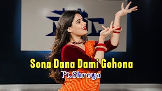 Sona Dana Dami Gohona সোনা দানা দামি গহনা  Shreya  Dance Cover  SlickTap [upl. by Mij]