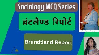 Brundtland Report Satat Vikas Sustainable Development Sociology mcq NET Sociology mcq Sociology [upl. by Nosyarg806]