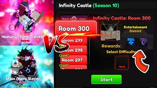 Infinity Castle Season 10  Room 300 Homuru Unique and Stain Unique  Anime Adventure [upl. by Giacamo862]