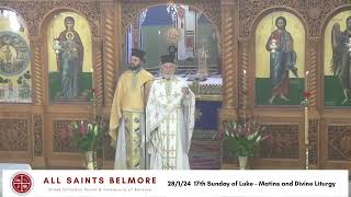 28124 17th Sunday of Luke  Matins and Divine Liturgy [upl. by Halivah687]