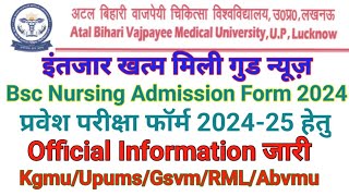 Abvmu Bsc Nursing Admission Form 202425 UP Bsc Nursing Entrance Exam Form 2024 Exam date [upl. by Ailel597]