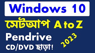 how to setup windows 10 without pendrivecddvd  install windows 10 without usb [upl. by Yodlem36]