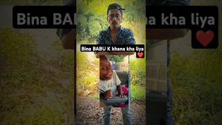 BINA BABU K KHANA KHA LIYA ❤️🤪 PART 47shayaritrynottolaugh shayri funnnymoments shorts [upl. by Mihcaoj]