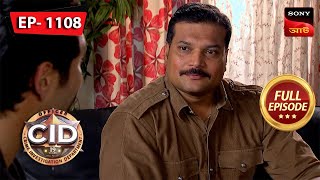 Salman Ki Kick  CID Bengali  Ep 1108  Full Episode  24 Dec 2023 [upl. by Aili]