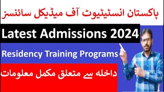 Pakistan Institute Of Medical Sciences Latest AdmissionsResidency Training Programs 2024 [upl. by Elkin]