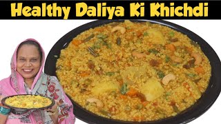 Daliya Ki Khichadi  Healthy Daliya Khichadi  Daliya Khichadi Recipe  Dalia Recipe [upl. by Atsyrc]