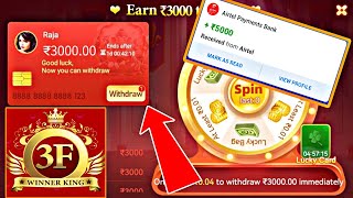 Game 3F AppGame 3F Refer and Earn Tricks Game 3F Real Or FakeGame 3F Apk [upl. by Healion]