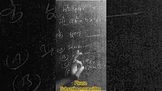 Why Quadratic Equations are WEIRD Nature of Roots [upl. by Arreyt]