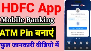 How to Generate HDFC ATM Pin  Hdfc Mobile Banking App [upl. by Atelra865]