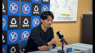 【SC相模原】戸田和幸監督会見（202456vsYSCC） [upl. by Bj]