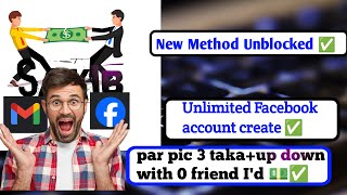 Unlimited Facebook account create  earn money online today  Gmail account create today  Facebook [upl. by Mcintosh]