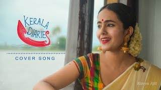 Shyamasundara kera kedara bhoomi Ft Kavya Ajit  Kerala Diaries  Vishnu Udayan [upl. by Yendroc380]