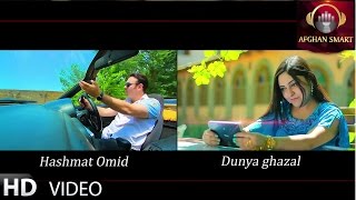 Dunya Ghazal ft Hashmat Omid  Ta Beyaye OFFICIAL VIDEO [upl. by Laurance]