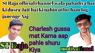 Malto video Ts Raja official channel wala pahadiya hai ki dusra Jaat ST Raja ka matlab kya hota hai [upl. by Ayvid124]