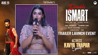 Actress Kavya Thapar Speech At Double ISMART Trailer Launch Event  YouWe Media [upl. by Takeo]