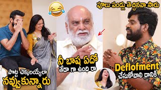 Bithiri Sathi Hilarious Fun with K Raghavendra Rao amp Singer Sunitha  Sarkaaru Naukari Team  FC [upl. by Eikcid435]