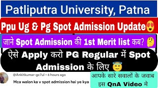 Patliputra university Ug amp Pg spot admission update 2024ppu spot merit list kab aayegi ppunews pg [upl. by Daloris]