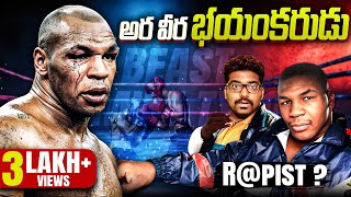 MIKE TYSON  The Baddest Man On The Plannet  Mike Tyson Full Documentary  Kranthi Vlogger [upl. by Mulligan119]