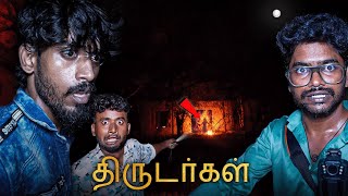 Burned English Ghosts  புதையல் திருடர்கள் [upl. by Raji]