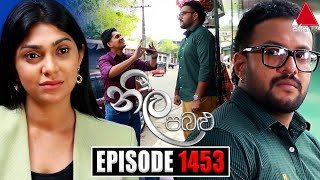 Neela Pabalu නීල පබළු  Episode 1453  31st January 2024  Sirasa TV [upl. by Ettesus]